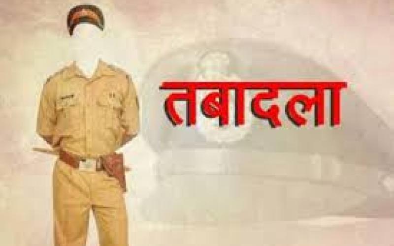  Major administrative surgery in the police department, SSP transfers 130 policemen Bilaspur hindi news khabargali 