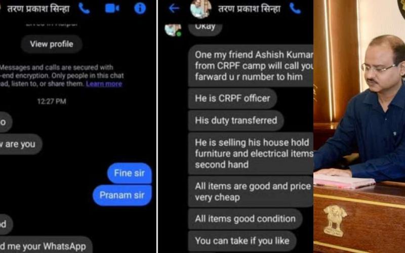 Fake Facebook ID of IAS officer, attempt to defraud by sending messages hindi News latest News khabargali 
