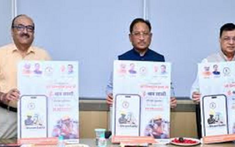 Chief Minister Vishnudev Sai launched the e-Shram Sathi app, now workers will get employment information from home. raipur chhattisgarh hindi news khabargali 