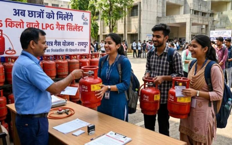 Chhattisgarh Collector issues order to students to get 5 kg gas cylinders raipur chhattisgarh big news hindi news khabargali 