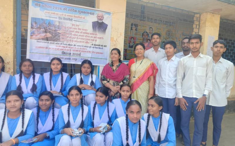 Mission Utkarsh: District administration and Adani Foundation partner to improve board exam results in Raipur, Chhattisgarh, Khabargali