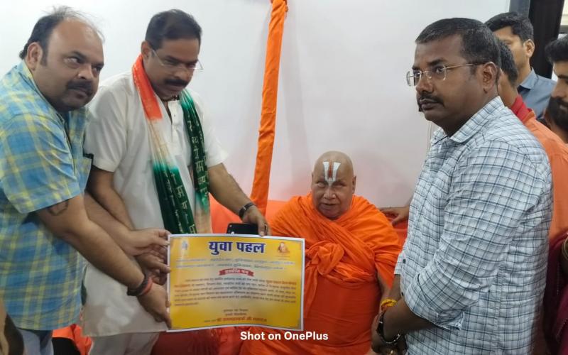 Jagatguru Rambhadracharya Ji gave his blessings and a certificate of appreciation to Yuva Pahal Welfare Foundation, which has become an example of human service. Rahul Sharma, Founder, Blood Donation, Disabled Service, Respectful Cremation of Unclaimed Bodies, and Cow Service, Raipur, Chhattisgarh, Khabargali