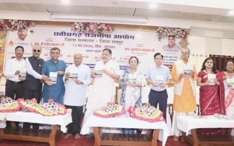 Fragrance of Chhattisgarhi Literature: 8 books released in the conference of the Official Language Commission, litterateurs honoured, Secretary of the Official Language Commission Dr. Abhilasha Behar, Chairman Prabhat Mishra, senior litterateur Vijay Mishra 'Amit', Mrs. Suman Sharma Bajpai, Mr. Chandrahas Sahu honoured, Raipur, Khabargali