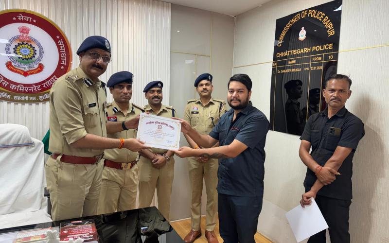 Raipur Police appreciated the spirit of common citizens, honored the brave men who caught the chain snatcher, Himanshu Soni, resident of Pension Bada and Shobhran Singh Thakur, resident of Kashiram Nagar, showed indomitable courage, Police Commissioner Sanjeev Shukla, Khabargali