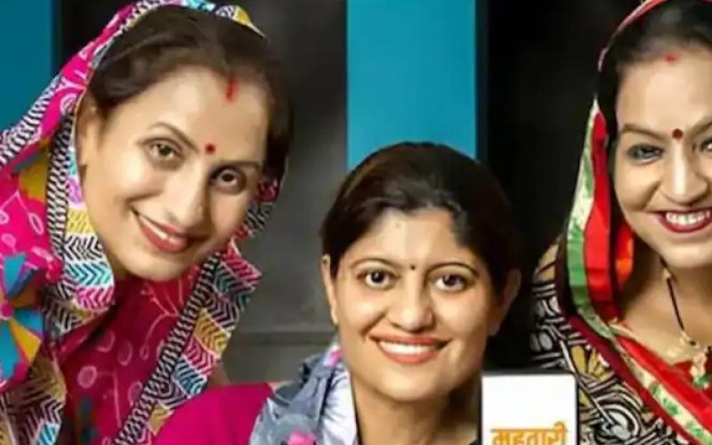 28th installment of Mahatari Vandan released, Chief Minister transfers Rs 642.27 crore to the accounts of 68.54 lakh women, check quickly Latest News big news khabargali 