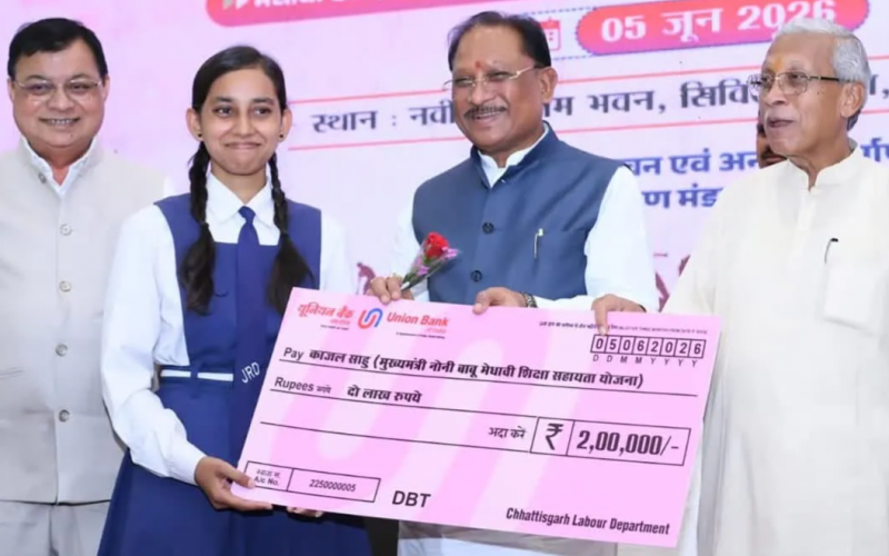  Chief Minister Vishnudev Sai's gift to promising students, 22 meritorious students received incentives of Rs 2 lakh each. Hindi News latest News khabargali 