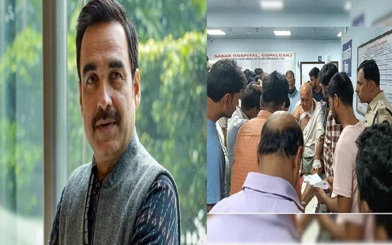 Attack on actor Pankaj Tripathi's family; tense atmosphere in the area. bollwood news latest news khabargali 