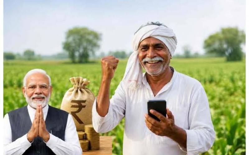  23rd installment of Pradhan Mantri Kisan Samman Nidhi released; check now.hindi news pm kisaan khabargali 