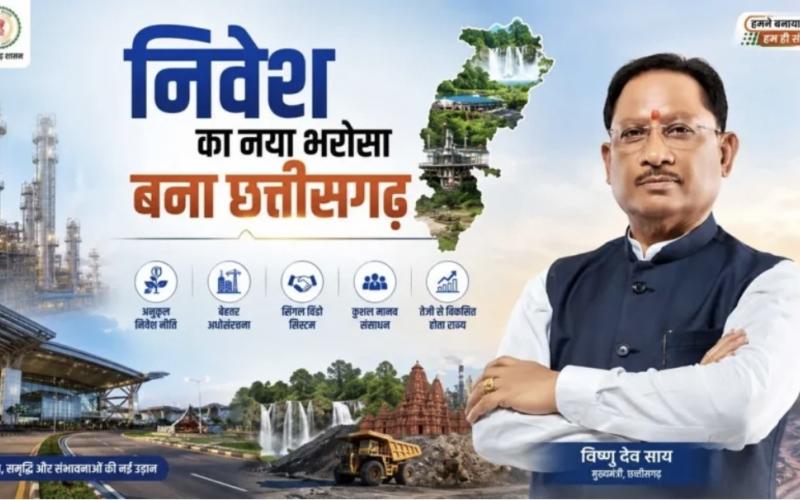 Chhattisgarh emerges as a new hub of investment confidence; ranked number one among major Indian states for ease of regulations and institutional environment – ​​Khabargali.
