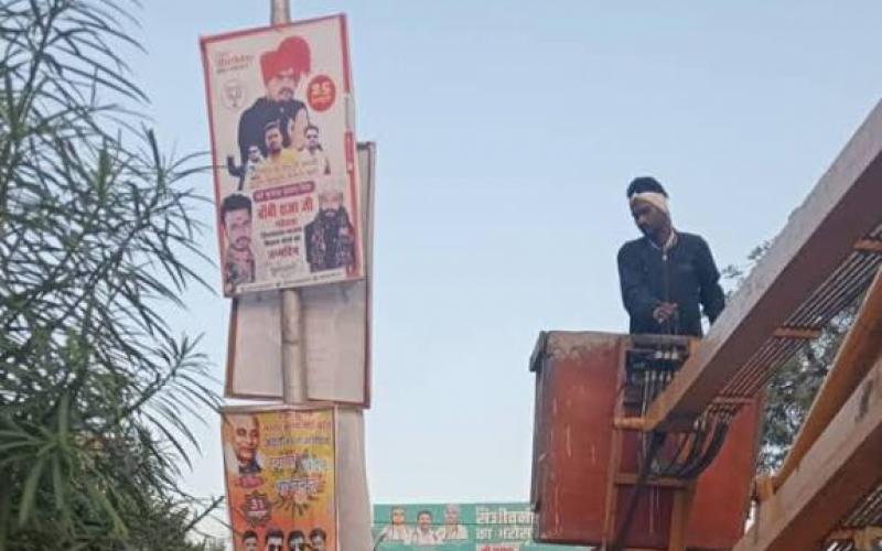 New advertising policy implemented in Chhattisgarh; heavy fines now apply for putting up banners and posters anywhere.raipur chhattisgarh hindi news khabargali  