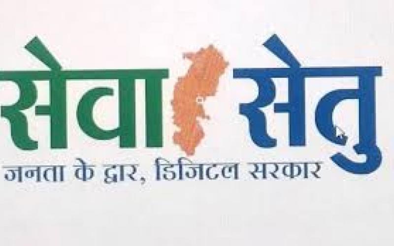 New momentum for digital governance: 564 services from 35 departments available on the Seva Setu portal. big news latest news khabargali 