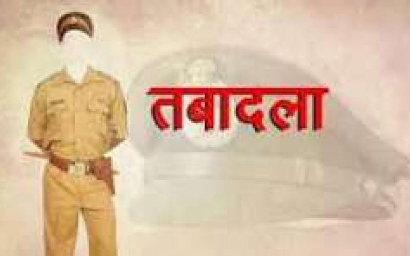 Major reshuffle in the police department; SP issues order. janjir news hindi news khabargali 