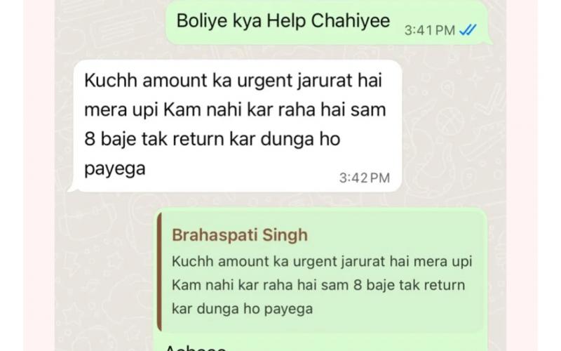 Former Congress MLA's WhatsApp account hacked; money being demanded from acquaintances hindi news latest news khabargali 