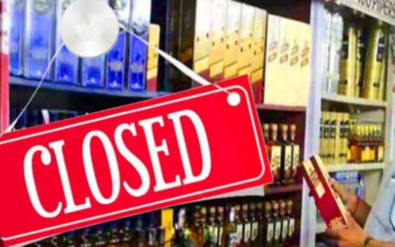 A 'dry day' will be observed in Chhattisgarh on September 4 on the occasion of Shri Krishna Janmashtami; liquor shops, bars, hotel bars, and clubs across the state will remain closed. Latest news hindi news khabargali 