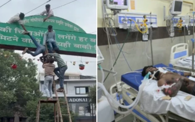 Accident during Dahi Handi in Bilaspur; youth comes into contact with high-tension wire while tying the pot. Latest news hindi news khabargali 