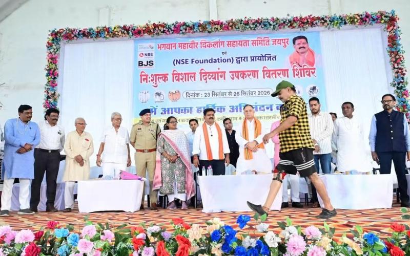 Distribution of equipment for disabled, Kabirdham News, Deputy Chief Minister Vijay Sharma, Chairman of Chhattisgarh Disabled Finance and Development Corporation Lokesh Kavadiya, Chhattisgarh Disabled Finance and Development Corporation, Artificial Limb Distribution Camp, Khabargali