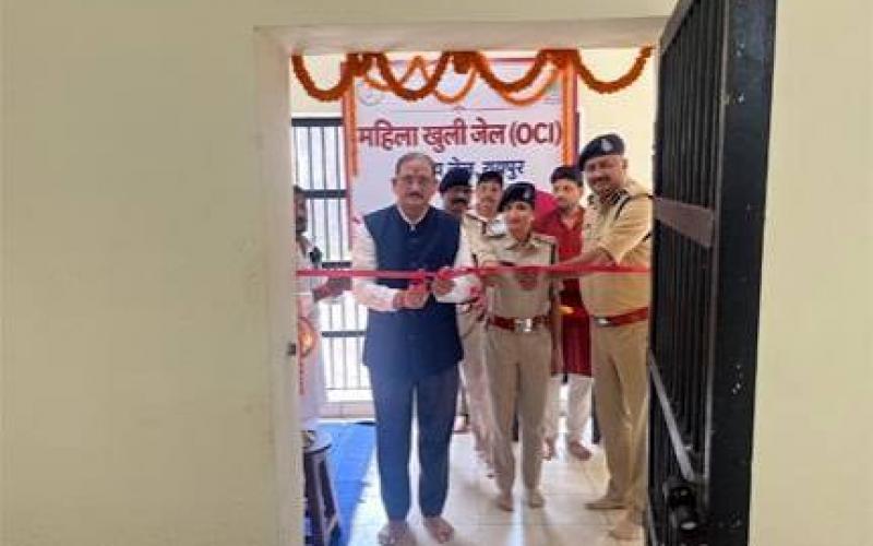 Major initiative for women prisoners: Chhattisgarh's first open jail launched in Raipur. raipur hindi news khabargali 