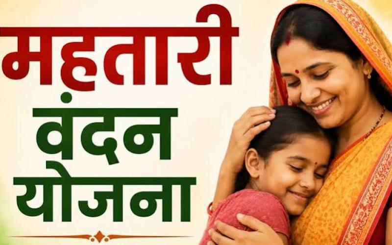  Preparations underway to reopen the Mahtari Vandan Yojana portal; new eligible beneficiaries will get an opportunity raipur hindi news khabargali 