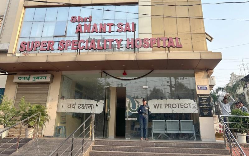 Major irregularities in Ayushman scheme notice issued to Raipur  Shri Anant Sai Hospital hindi News latest news big News Khabargali 