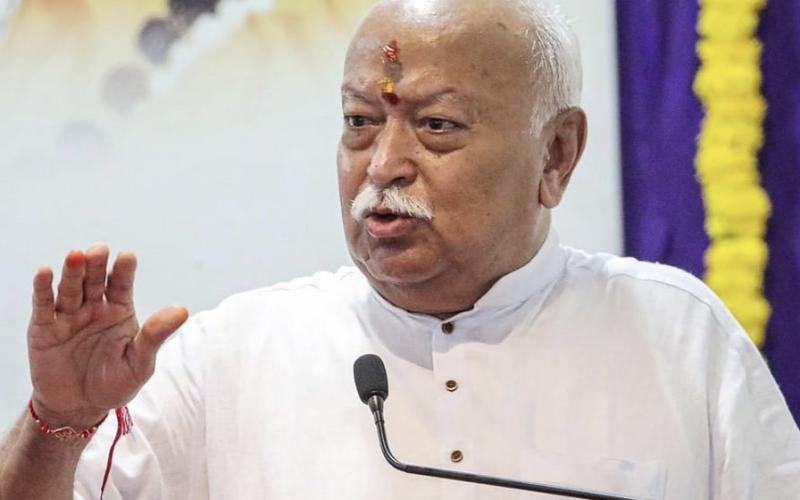 Mohan Bhagwat News, RSS Chief Mohan Bhagwat, Bilaspur News, Mohan Bhagwat Speech, Rashtriya Swayamsevak Sangh, Khabargali