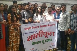  film, welcome to bastar, Raipur. Ajay agarwal