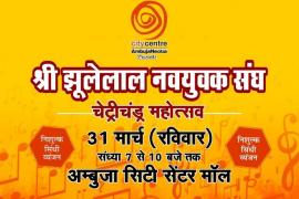 Shri jhulelal, chetrichand, Sindhi youth ,  raipur