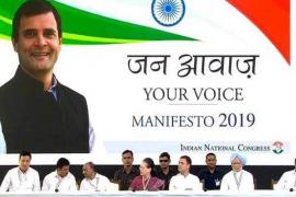  Congress's manifesto 'Jan Voices' 