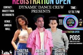 Dance Reality show, Swapnil Patil, Chitra Shetty, Shalin Bhanse, Dynamic Dance crew, GN Matric Dance Academy, lodhi para , rakesh rajput, nihal sagar, raipur, khabargali