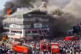 Surat fire 