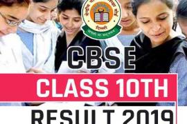 cbsc result