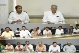 Bhupesh baghel cabinet meeting
