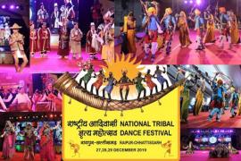 National Tribal Dance Festival 2019 