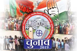 Urban Body Election-2019