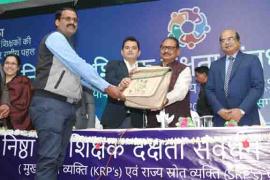 National initiative Integrated Learning Training Program 'Nishtha' started in Chhattisgarh