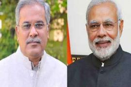 cm bhupesh baghel pm narendra modi khabargali