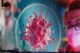 Korona virus  khabargali