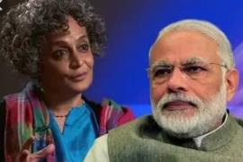 arundhati roy, pm modi, corona virus, india, khabargali