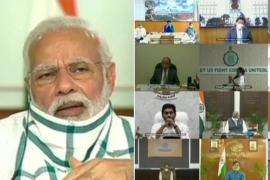 Pm modi video confrancing cm lockdowen, khabargali