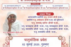 Jain dadabadi, chaturmas, khabargali