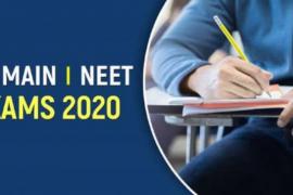 JEE, NEET (UG) Examination, khabargali