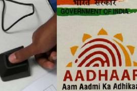 Ayushman card, fraud in the name of giving free bulbs, use of thumb impression, Bhind, Aadhaar number, bank account, bank fraud, Khabargali,