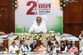 Chief Minister Bhupesh Baghel, Council of Ministers, meeting, decisions, Chhattisgarh, khabargali