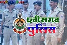 Chhattisgarh Police, Website, Public Graviance Redressal System, Solution, Complaint, Director General of Police DM Awasthi, Police Headquarters, Khabargali