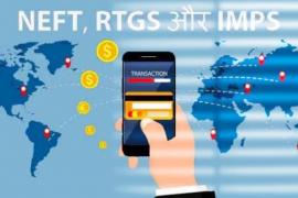 RTGS, Digital Economic Transactions, RBI Governor Shaktikanta Das, Real-Time Gross Settlement, 24 hours, 24 hours, khabargali