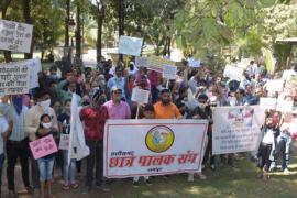 Private school, full fees, Corona period, economic crisis, spinach, Chhattisgarh Students' Parents Association, President Nazrul Khan, Inderjit Singh and Prashant Ilamkar, Raipur, Chhattisgarh, Khabargali