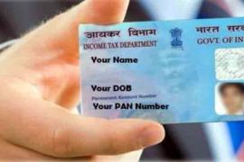 PAN card, income tax website, mobile number, Aadhaar number, link, e-filing, news, khabargali