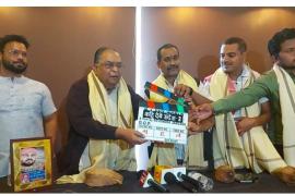 Chhattisgarhi film, Kahi Debe Sandesh, filmmaker, director Manu Nayak, director and actor, writer, lyricist Devendra Jangade, Sanjay Bhagat, Raipur, Khabargali