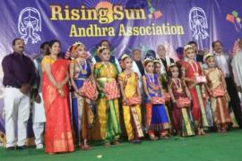 Rising Sun Andhra Association, Sankranti Milan Samaroh, Wagon Repair Shop Colony, Sri Sholapuri Mata Temple, Telugu Samaj, G. Swamy, Secretary T. Srinivasa Reddy, M. Srinivasa Rao, Raipur, Khabargali