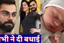 Anushka Sharma and Virat Kohli, parents, happy news, captain of Indian cricket team, mom, dad, actress,khabargali