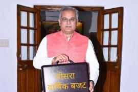 Chhattisgarh, Chief Minister Bhupesh Baghel, March 1, Finance Minister, Chhattisgarh, Third Annual Budget, Khabargali